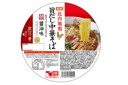 即席カップめん 秋田比内地鶏旨だし中華そば 醤油味 6個入