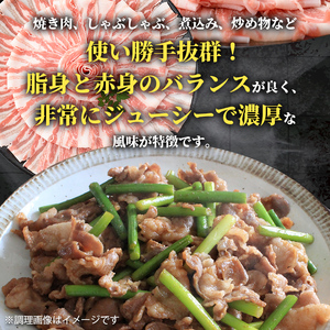 i998 鹿児島県産 黒豚 バラスライス (計1.2kg・600g×2パック)  国産 鹿児島県産 豚肉 黒豚 ブタ バラ スライス バラ肉 個包装 小分け 薄切り うす切り 冷凍配送 【スターゼン】