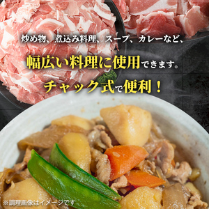 i999 鹿児島県産 黒豚 切り落とし (計3kg・600g×5パック) 国産 鹿児島県産 黒豚 豚肉 ブタ バラ肉 個包装 小分け 薄切り うす切り 冷凍配送 切り落し 切落し 切り落とし チャック袋 チャック付き 冷凍配送 【スターゼン】