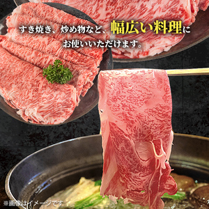 i1002 鹿児島県産 黒毛和牛 ローススライス  (計400g) 国産 九州産 鹿児島産 黒毛和牛 牛肉 国産牛しゃぶしゃぶ すき焼き 冷凍配送 【スターゼン】
