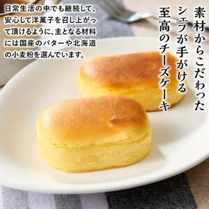 Patisserie VERT CLAIR　　半熟チーズケーキ 8個入り□