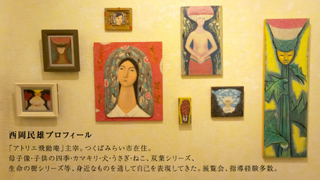【 限定 1点 】収穫 1