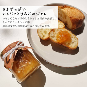 DD-003_行橋産とよみつひめ使用 いちじくとりんごのあまずっぱいジャム