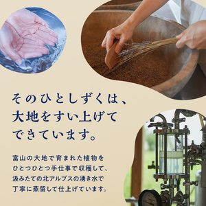 Taroma ボディマッサージオイル ヒノキ 30ml マッサージオイル ボディオイル アロマ 香り ひのき 桧 富山県 立山町 F6T-859