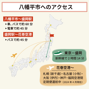 八幡平市共通宿泊補助券 （10000円相当） ／ 選べる 宿泊施設 共通 宿泊 宿泊補助券 補助券 宿 お宿 ホテル 温泉 温泉宿 温泉旅館 旅館 民宿 ペンション トラベル 旅行 旅 観光 観光旅行 泊まり お泊り 国内旅行 東北 岩手県 八幡平市 おすすめ