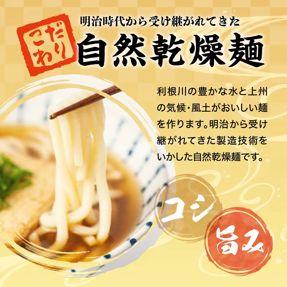 うどん 乾麺 10杷【福徳うどん】中麺 冷麦 そうめん 群馬県 千代田町 ＜川崎製麺所＞※沖縄・離島配送不可 