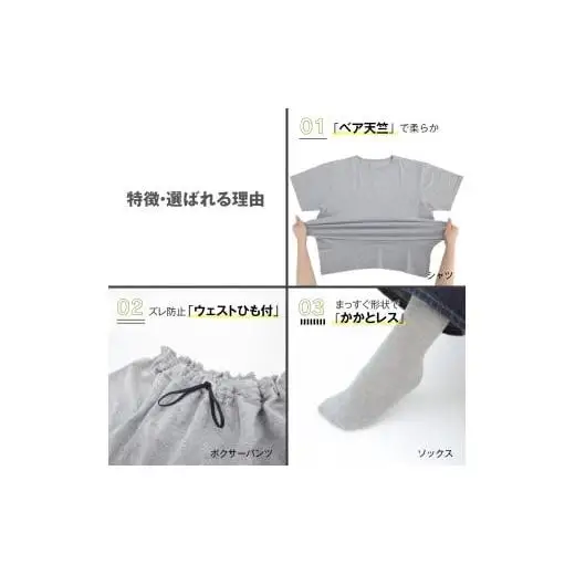 真空下着3点セット（大人用フリーサイズ）[1129]