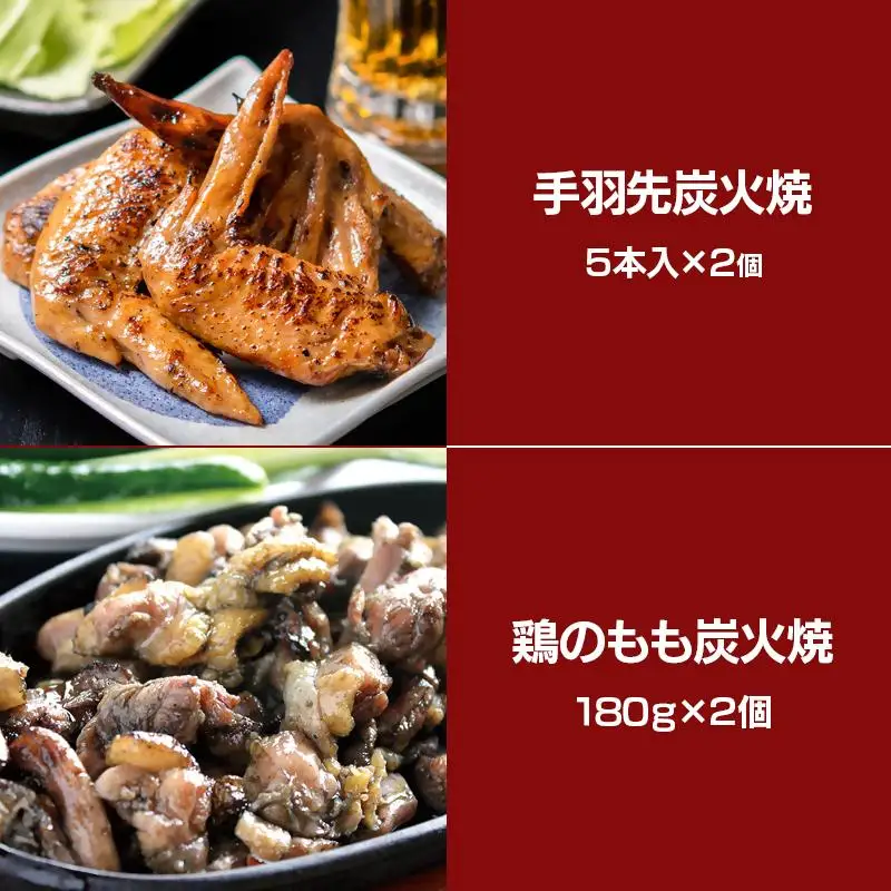 西都市バラエティAセット 鶏の炭火焼・スイートコーンドレッシング・柚子胡椒 ＜35-4a＞