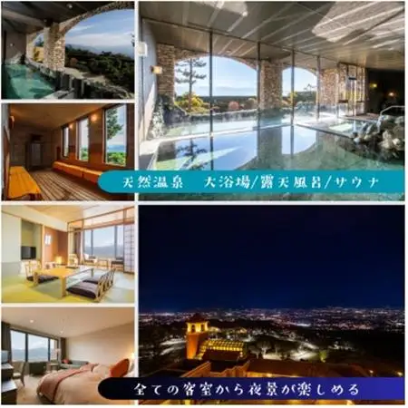 フルーツパーク富士屋ホテルの宿泊で使用できる【宿泊補助券　20,000円分】【1549612】