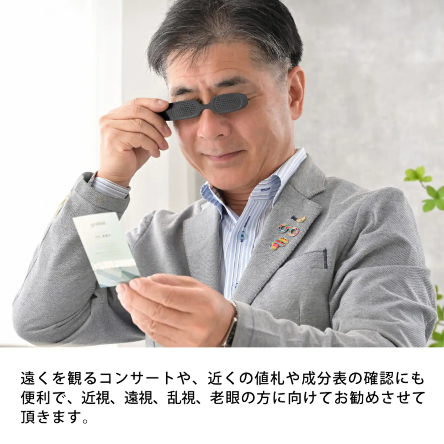 ピント６枚セット