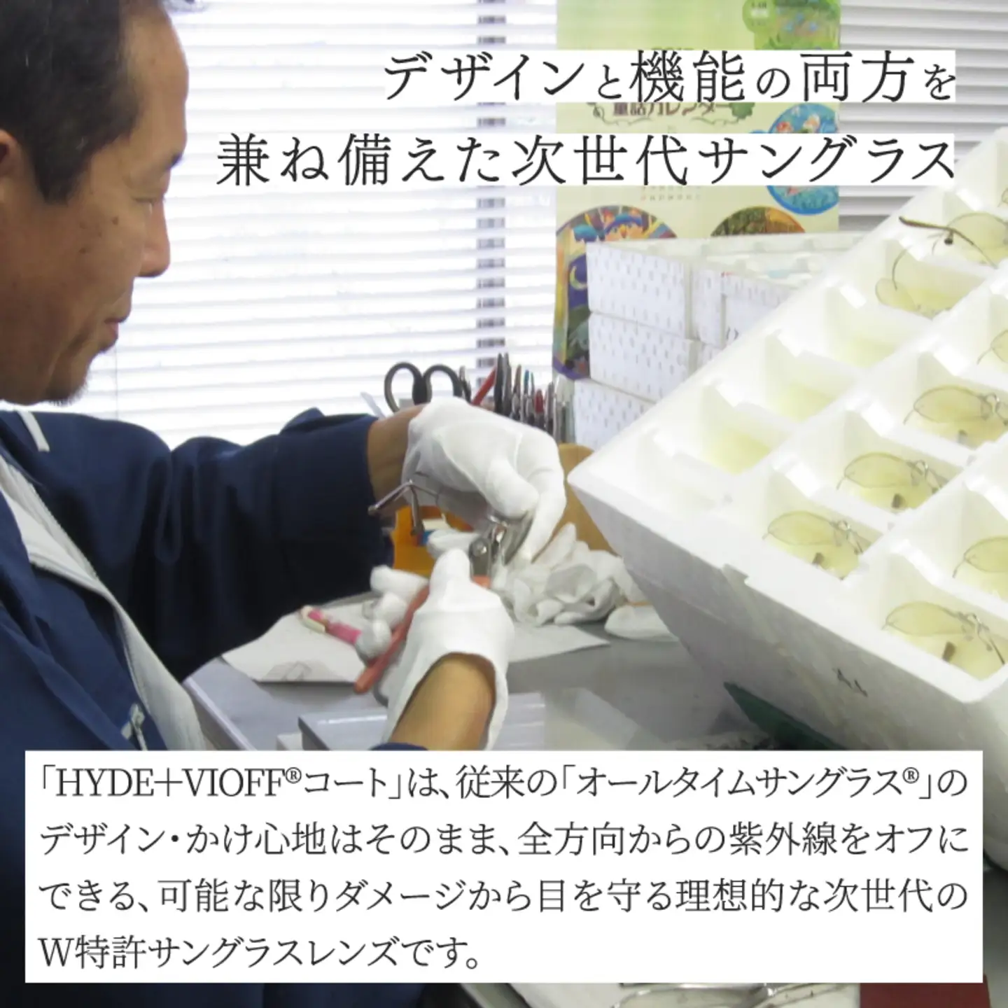 エアリィ（男女兼用）　かけてる事を忘れる驚異の軽さ　１１ｇ クリア