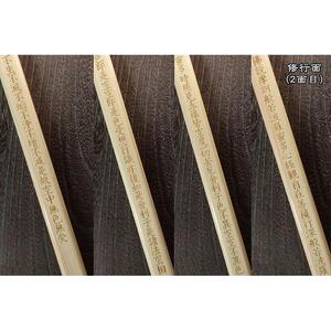 直心謹製　国産木製金剛杖 「白無垢」