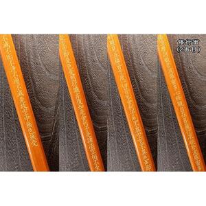 直心謹製　国産木製金剛杖 「照柿」