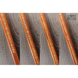 直心謹製　国産木製金剛杖 「銅雀」