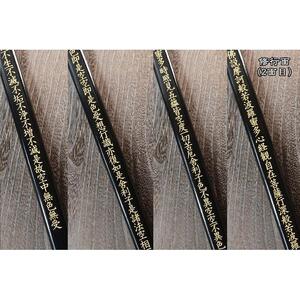 直心謹製　国産木製金剛杖 「月輪」