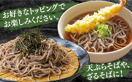 自然薯そば 7.5kg [SCM088] そば