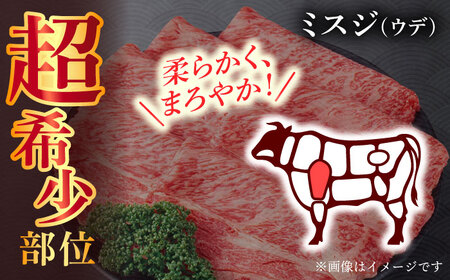 長崎和牛すき焼きしゃぶしゃぶセット【肉のあいかわ】[QAA027]