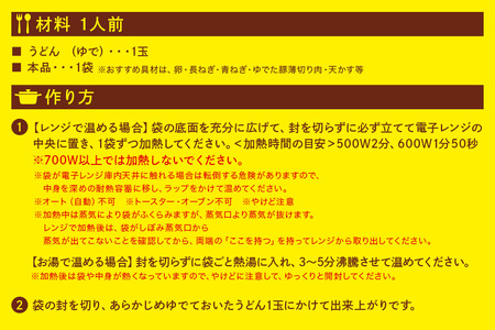 CoCo壱番屋 カレーうどんつゆ 10個 入り カレーうどん スープ セット ダイショー つゆ カレーうどん カレースープ カレー味 カレー うどん めんつゆ ココイチ ココ壱番屋 ラーメンスープ 鍋のもと なべつゆ ギフト 茨城県 小美玉市 47-BX