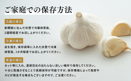 【レビューキャンペーン】福地ホワイト六片種 約1kg  青森県平川市産[hi-0028-007]