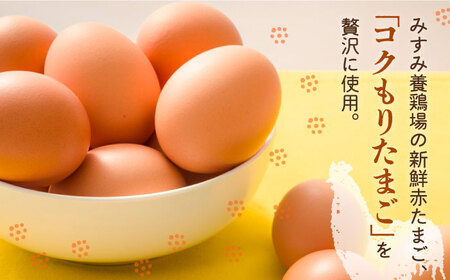 【全6回定期便】たまご感濃厚なカスタードが特徴！甘さ控えめ 養鶏場直営お菓子工房がつくる 濃厚パイシュークリーム (6個入)【ぷるたま工房】[QBB007]