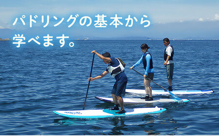 コアアウトフィッターズ 葉山・秋谷 SUPスクール 1日体験チケット 1名様 神奈川 横須賀 葉山 三浦半島 秋谷 伊豆大島 富士山 レジャー 体験 観光 旅行 SUP サップ マリンスポーツ 海 SUPスクール【コアアウトフィッターズ】 [AKBT005]