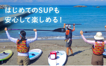 コアアウトフィッターズ 葉山・秋谷 SUPスクール 1日体験チケット 1名様 ランチ付き 1名様 神奈川 横須賀 葉山 三浦半島 秋谷 伊豆大島 富士山 レジャー 体験 観光 旅行 SUP サップ マリンスポーツ 海 ランチ 海鮮  SUPスクール 【コアアウトフィッターズ】 [AKBT006]