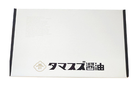 【職人の味】タマスズ醤油のちょいかけ大満足セット 360ml×5 本 F20C-989
