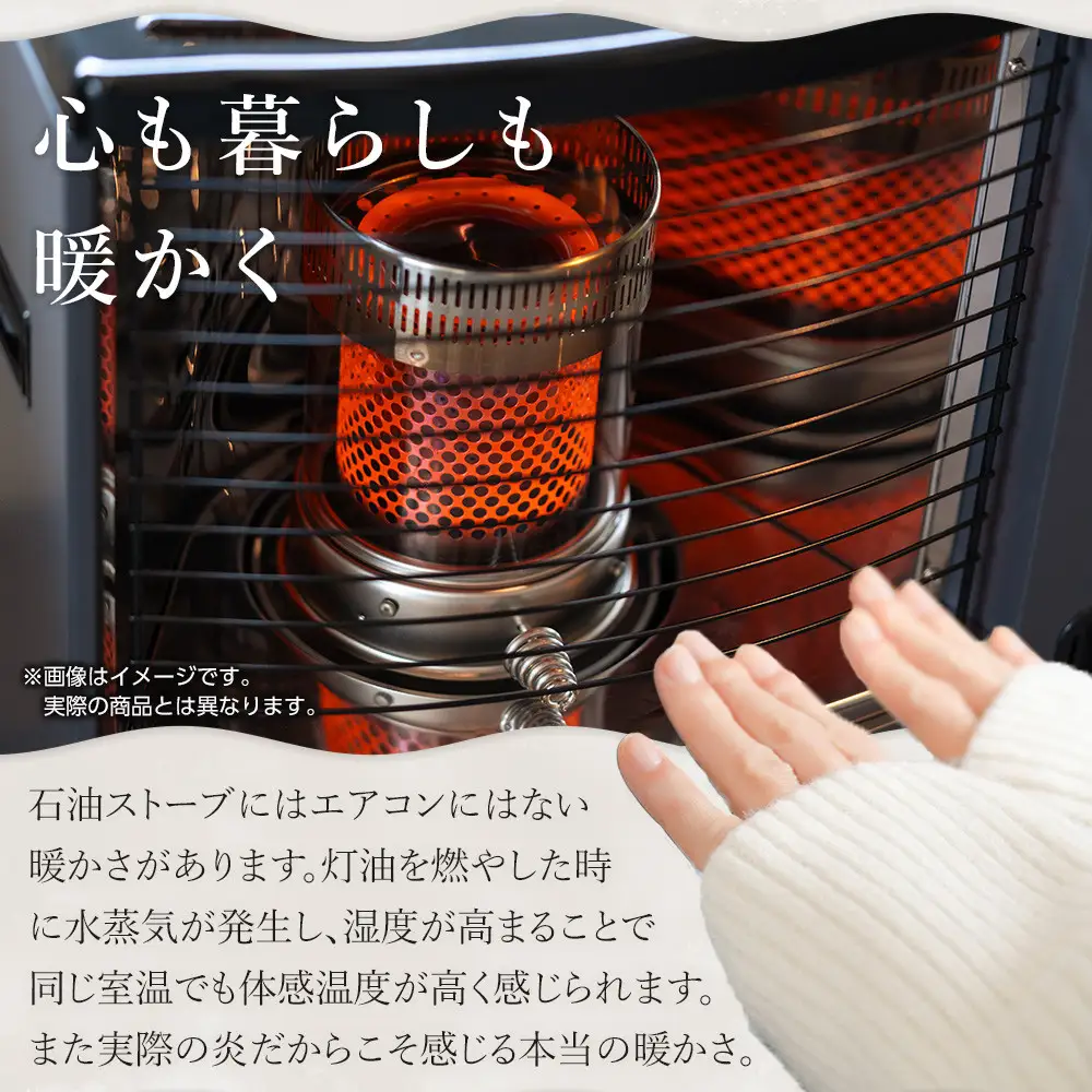 トヨトミ　反射形石油ストーブ「RSV-23N(ブラック)」6～8畳