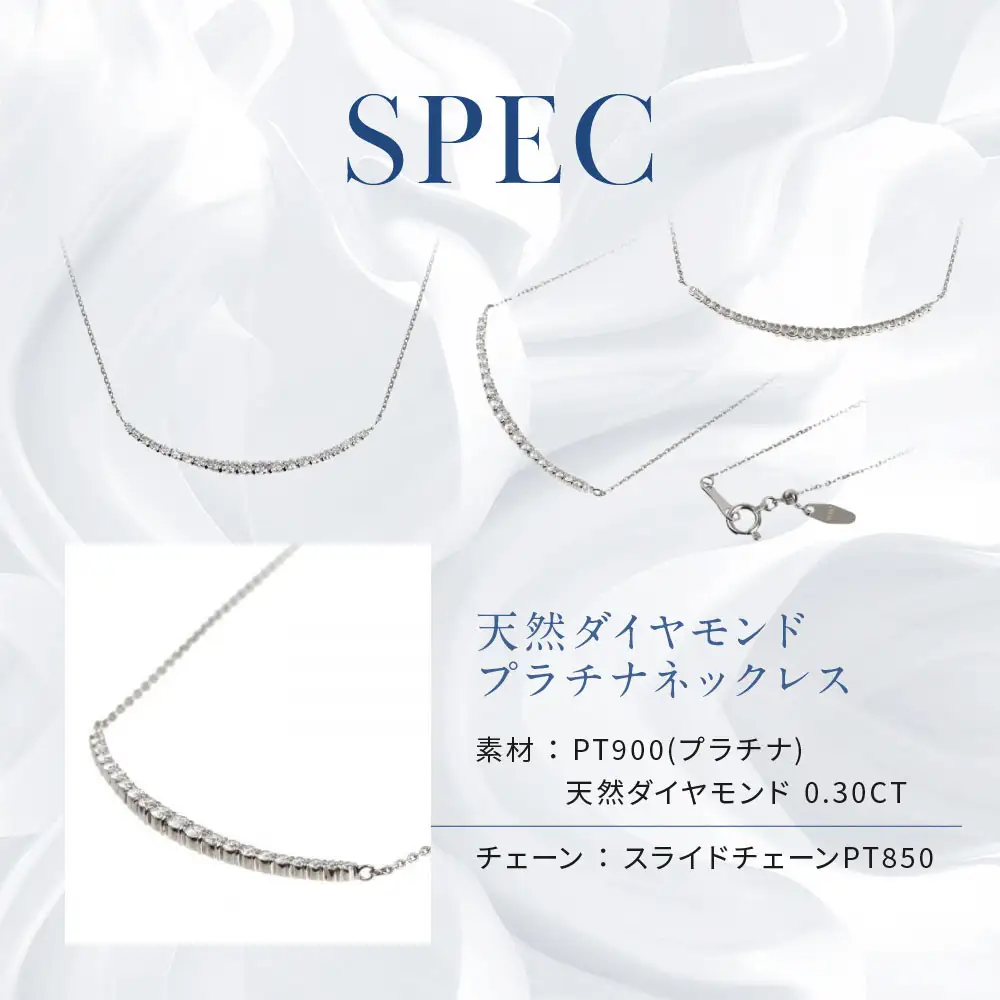 【京セラ】天然ダイヤモンド ネックレス｜京都 ジュエリー 人気ブランド ジュエリー