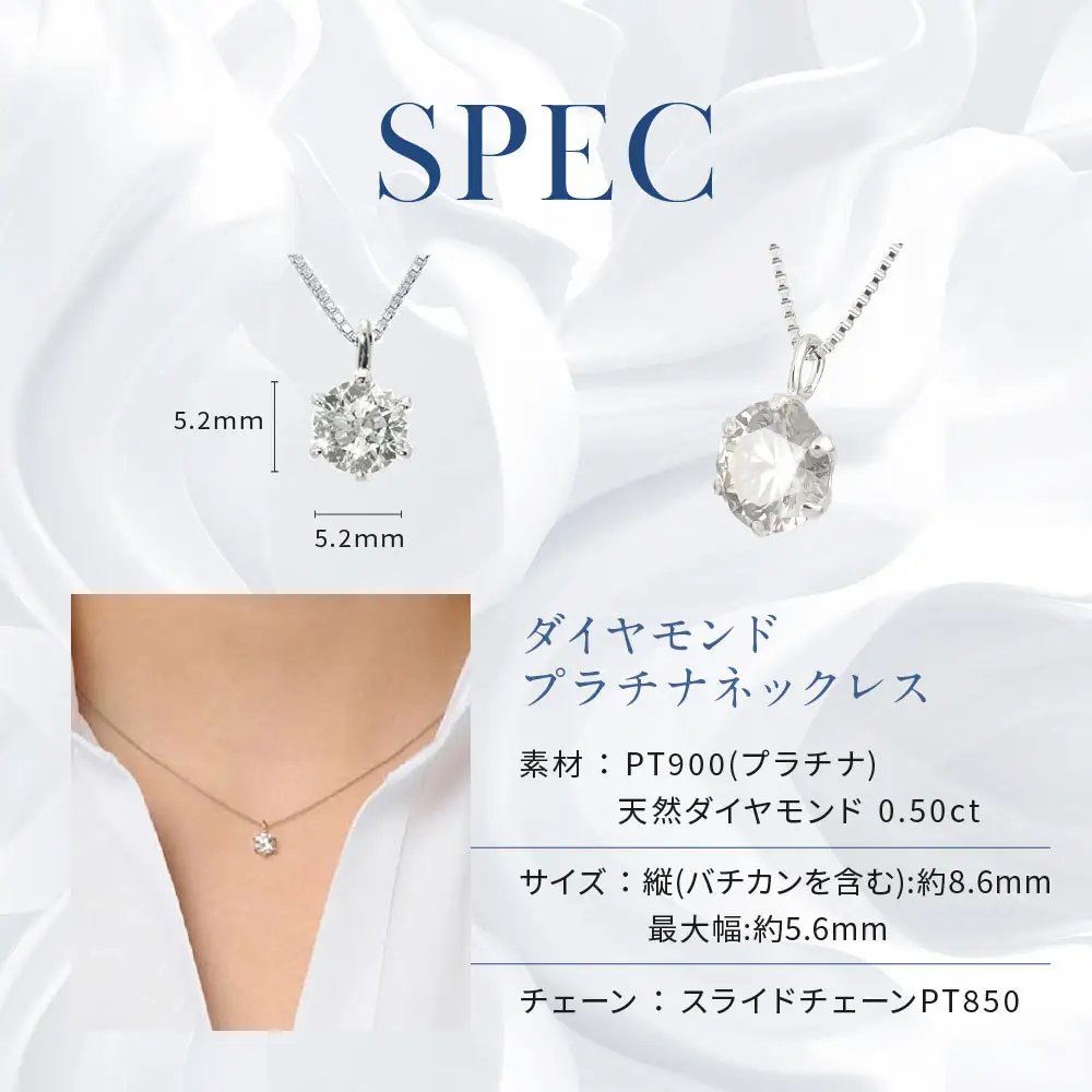 【京セラ】天然ダイヤモンド ネックレス｜京都 ジュエリー 人気ブランド ジュエリー