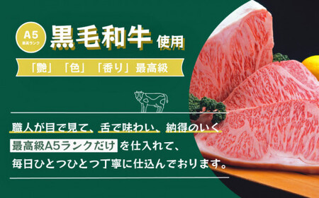 A5黒毛和牛すじカレー 10個入（200g×10個） カレー  レトルト 牛すじ