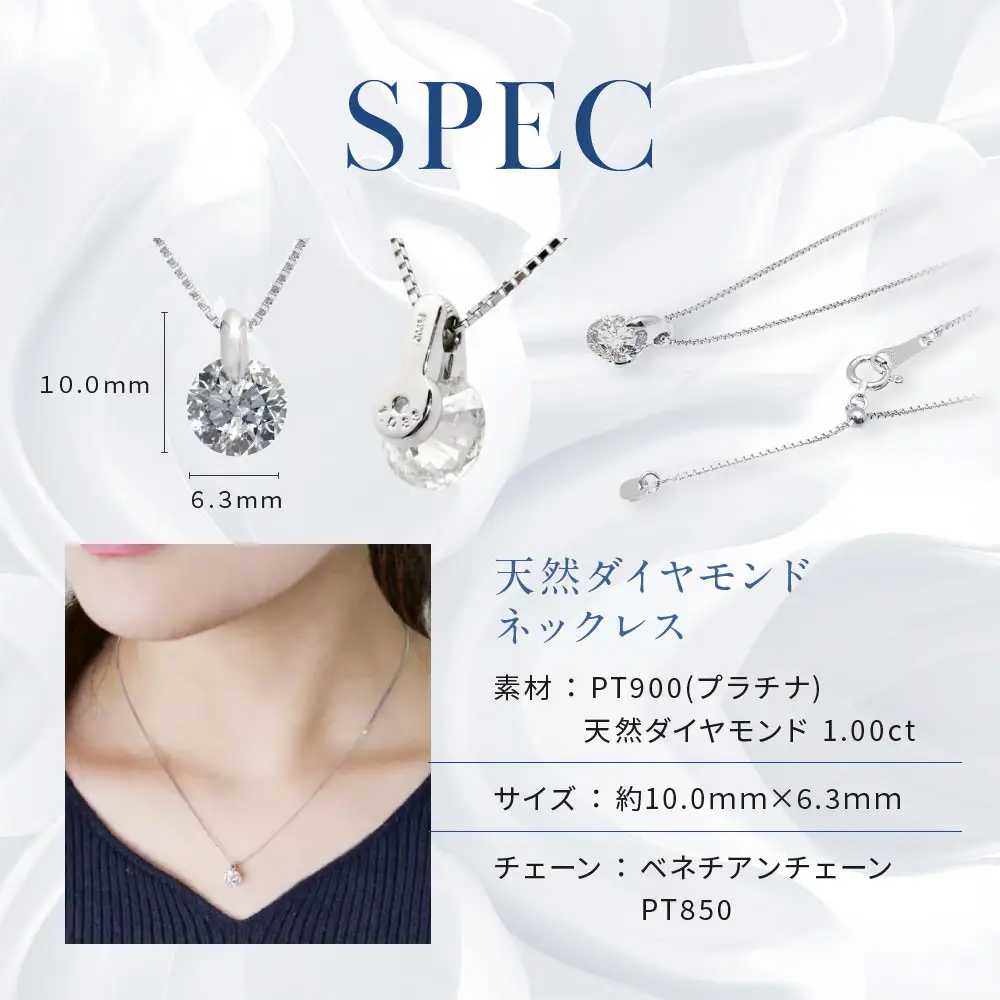 【京セラ】天然ダイヤモンド ネックレス｜京都 ジュエリー 人気ブランド ジュエリー