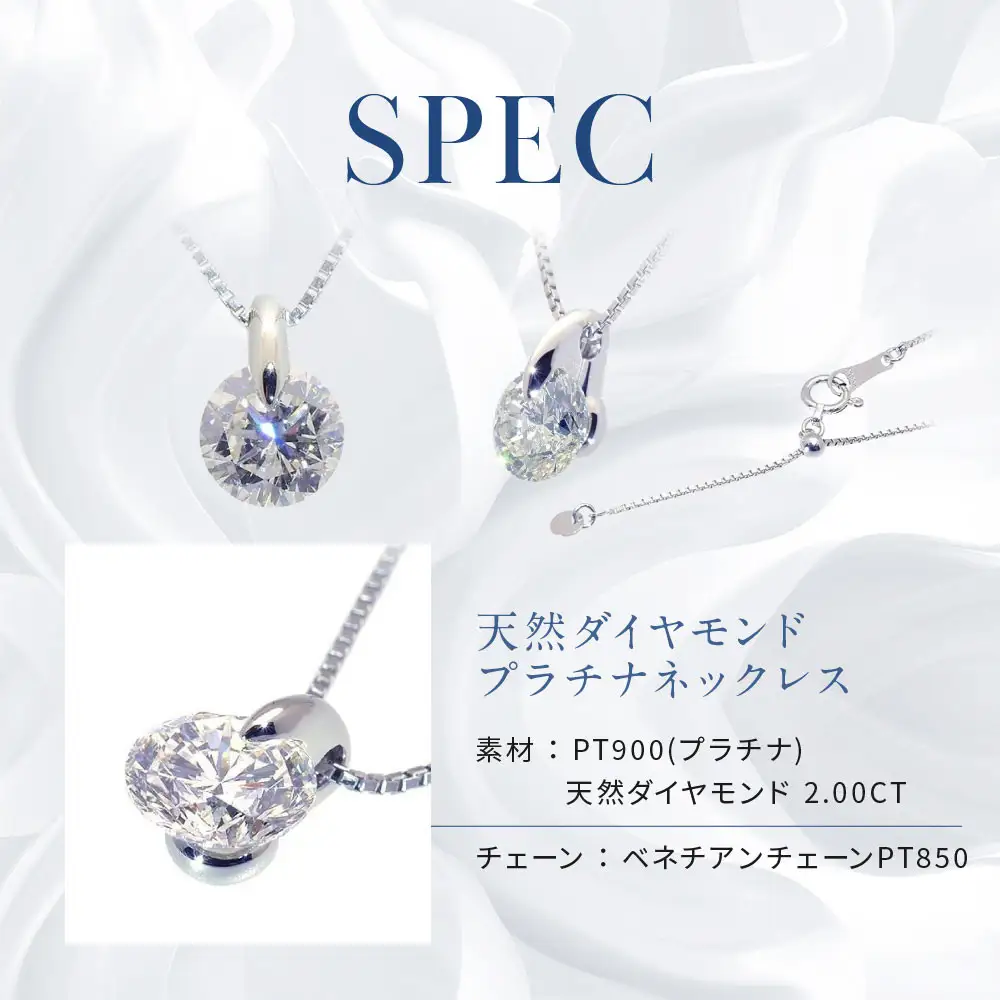 【京セラ】天然ダイヤモンド ネックレス｜京都 ジュエリー 人気ブランド ジュエリー