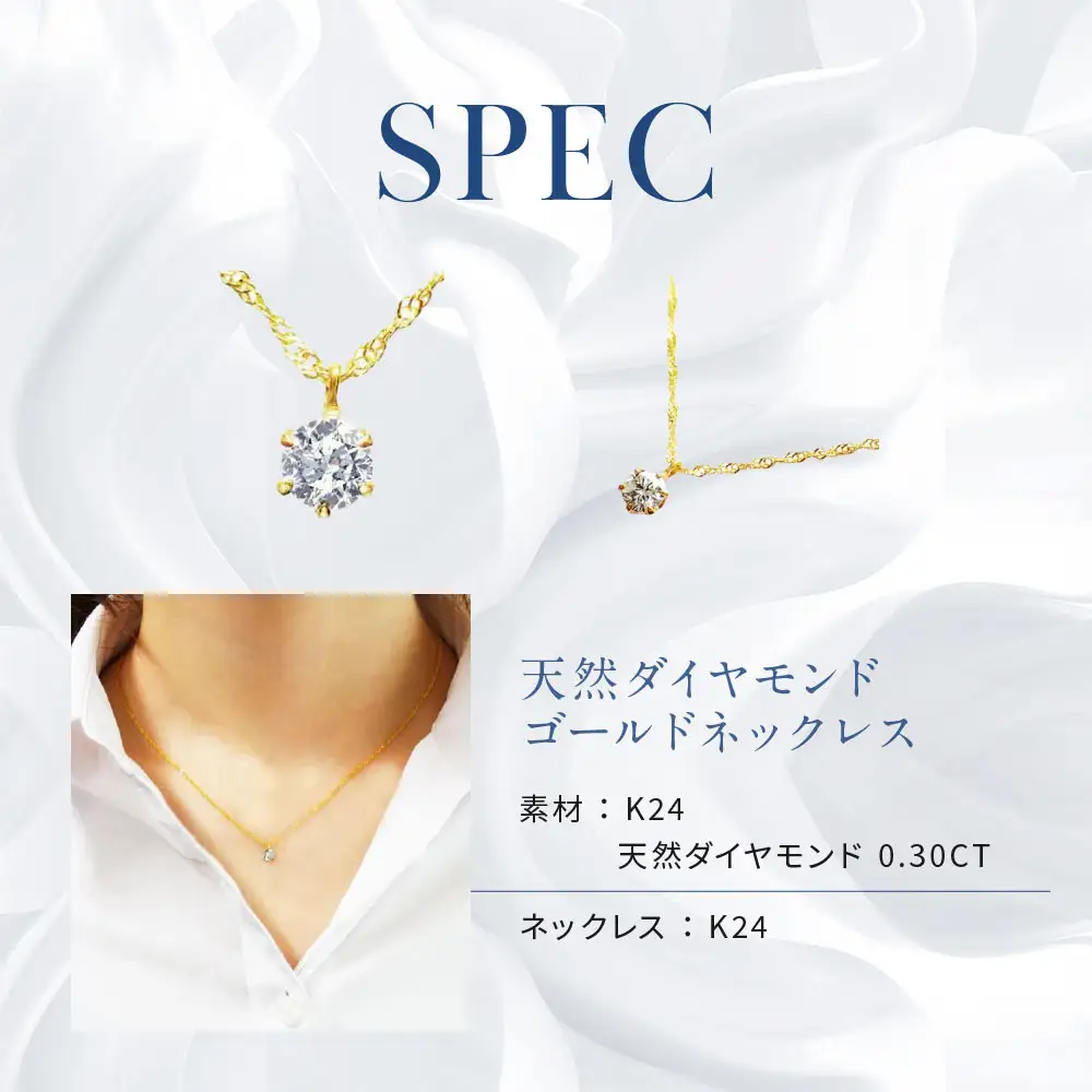 【京セラ】天然ダイヤモンド ネックレス｜京都 ジュエリー 人気ブランド ジュエリー