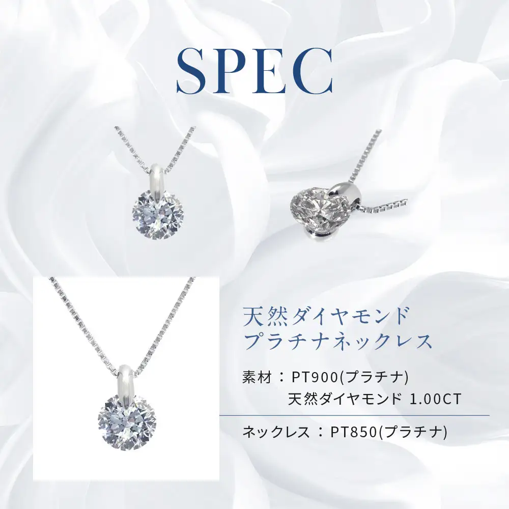 【京セラ】天然ダイヤモンド ネックレス｜京都 ジュエリー 人気ブランド ジュエリー