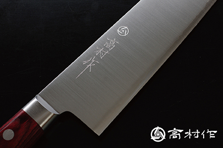 【高村作】鍔付スーパーゴールド ワインレッド柄 牛刀 180mm