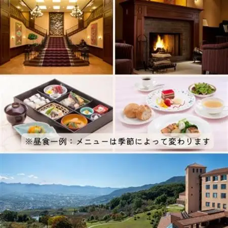 フルーツパーク富士屋ホテル　昼食付日帰り温泉プラン　【ご昼食+日帰り入浴】2名様分【1549684】