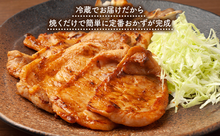 伊藤肉屋 国産豚ロース 味噌漬け 8枚 晩御飯 夕飯 簡単 おつまみ おかず 味付け 手軽 便利 肉料理 豚肉