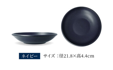【美濃焼】[軽量食器] YOUHEN ボウル ＆ 22cm ディーププレート×4 8点セット (ホワイト/ネイビー)  多治見市 / 井澤コーポレーション 食器 プレート 皿[TBP230]