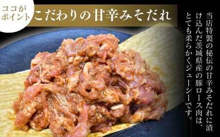 瑞穂のいも豚使用 豚切り落としみそ漬け(龍ケ崎漬け) 500g | 茨城県 龍ケ崎市 国産豚 イモ豚 いも豚 豚切り落とし 豚肉 豚 切り落とし 冷凍 おかず 手軽 肉料理 ご飯 晩御飯 夕飯 味噌漬け みそづけ 味噌づけ 焼肉 真空 長期保存 肉屋特製 肉屋