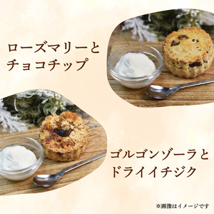 スコーン ６種 と マドレーヌ の おやつ セット 洋菓子 スイーツ お菓子 おやつ 詰め合わせ 贈答品 ギフト プレゼント 菓子 お土産 手土産 贈答 贈り物 お菓子 クリスマス 沼津 静岡 