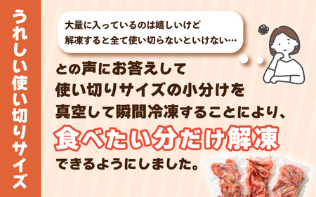 旬子持ち甘えび 小分け 約500g【12尾前後 × 3袋】中サイズ 鮮度格別 獲れたてを液体凍結 甘エビ 海老 お刺身 [m36-a014]