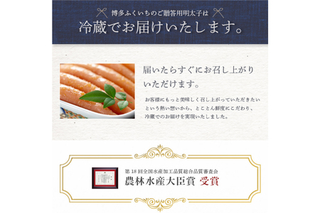 明太子 辛子明太子 270g 桶入り [博多ふくいち 福岡県 筑紫野市 21760802]