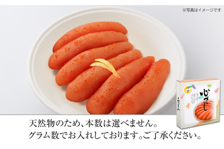 明太子 無着色 ゆず 辛子明太子 240g 桶入り [博多ふくいち 福岡県 筑紫野市 21760807]