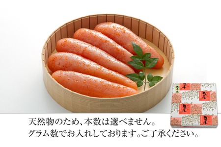 無着色 辛子明太子 270g 桶入り [博多ふくいち 福岡県 筑紫野市 21760810]