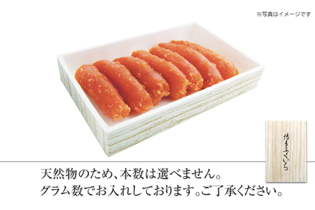 無着色 辛子明太子 中切れ 450g [博多ふくいち 福岡県 筑紫野市 21760812]