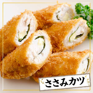 宮崎県産若鶏筋なしささみ5kg（250g×20） 真空 国産 鶏肉 ササミ 小分け