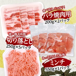 宮崎県産 豚肉 5種 3kg 豚肉セット 豚肉セット 豚肉セット 豚肉セット 豚肉セット