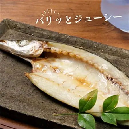 魚伝特製干物セット詰め合わせ×3 真鶴町返礼品人気ランキングNo.1 (冷凍)【配送不可地域：離島】【1900625】