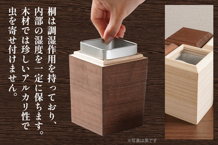桐のフードコンテナTaper68 窓なし 白 桐 収納 シンプル 機能的 保管 窓 缶入り 缶 調湿 防虫 湿度 紅茶 インテリア 新生活 プレゼント ギフト 贈り物 福岡 九州 福岡県